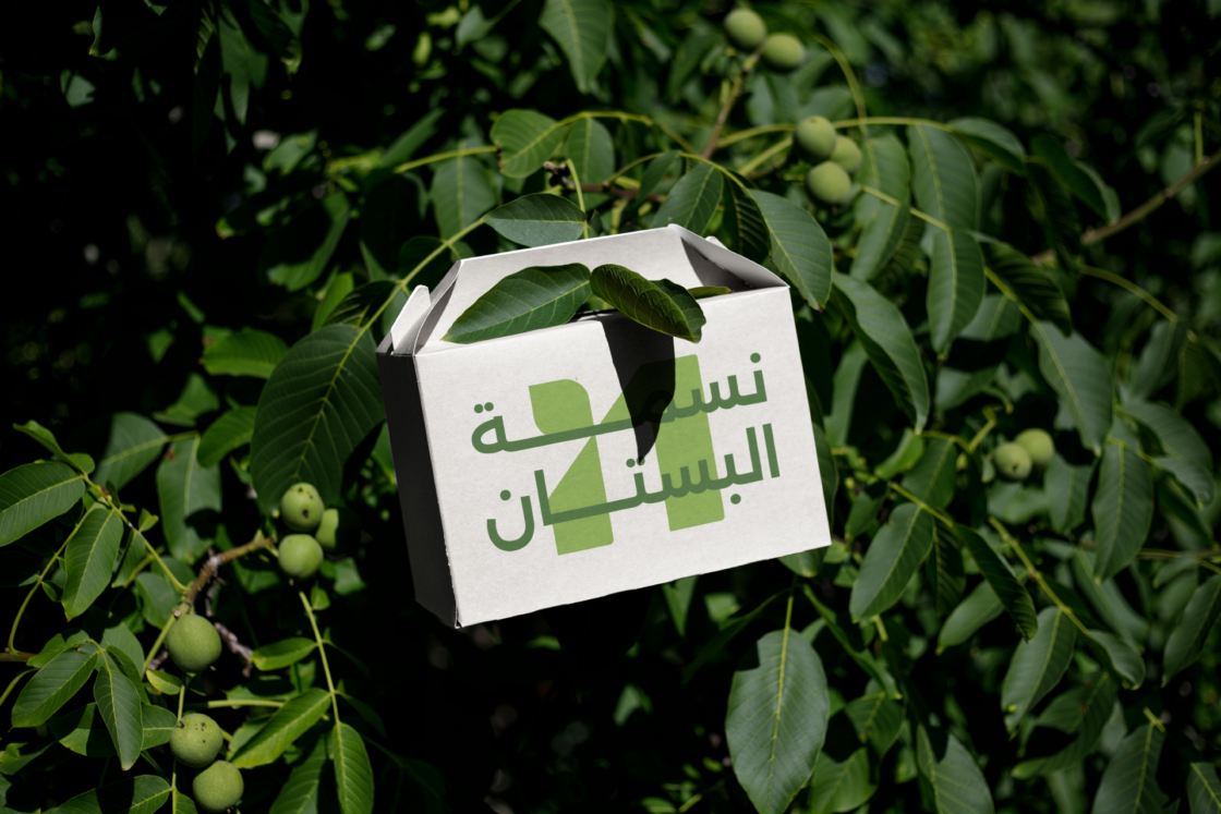 Nesmat Al-Bustan Branding