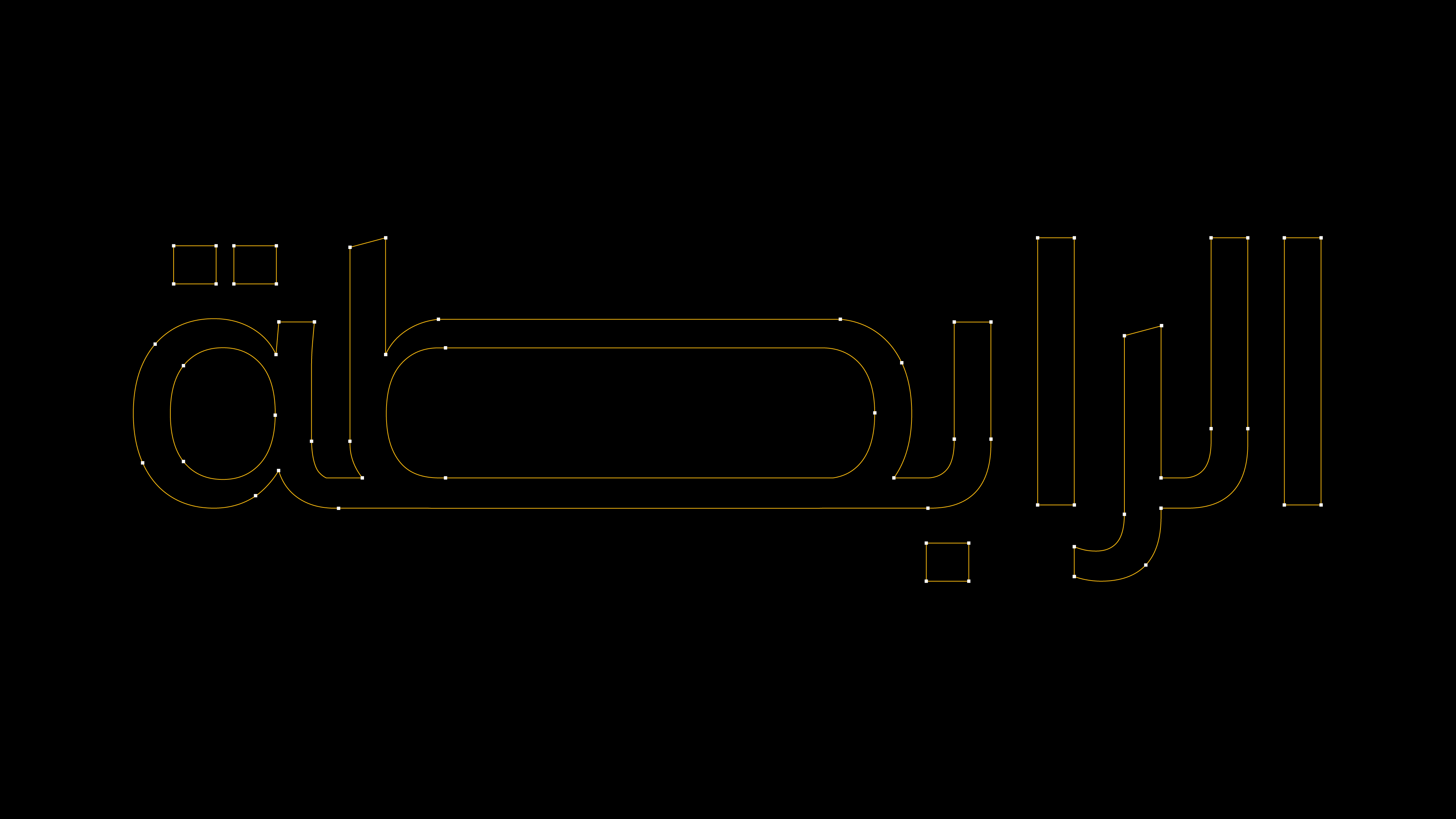 Project 2